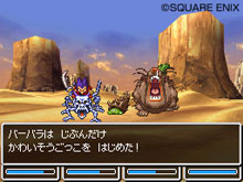 画像ギャラリー No.033のサムネイル画像 / スライム達が仲間になる!「ドラゴンクエストVI 幻の大地」の最新情報をお届け。転職システムも明らかに