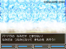 画像ギャラリー No.034のサムネイル画像 / スライム達が仲間になる!「ドラゴンクエストVI 幻の大地」の最新情報をお届け。転職システムも明らかに