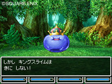 画像ギャラリー No.036のサムネイル画像 / スライム達が仲間になる!「ドラゴンクエストVI 幻の大地」の最新情報をお届け。転職システムも明らかに