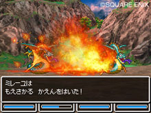 画像ギャラリー No.037のサムネイル画像 / スライム達が仲間になる!「ドラゴンクエストVI 幻の大地」の最新情報をお届け。転職システムも明らかに