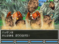 画像ギャラリー No.039のサムネイル画像 / スライム達が仲間になる！「ドラゴンクエストVI　幻の大地」の最新情報をお届け。転職システムも明らかに