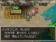 画像ギャラリー No.043のサムネイル画像 / スライム達が仲間になる!「ドラゴンクエストVI 幻の大地」の最新情報をお届け。転職システムも明らかに