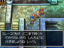 画像ギャラリー No.044のサムネイル画像 / スライム達が仲間になる!「ドラゴンクエストVI 幻の大地」の最新情報をお届け。転職システムも明らかに