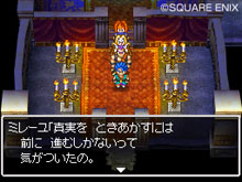 画像ギャラリー No.045のサムネイル画像 / スライム達が仲間になる!「ドラゴンクエストVI 幻の大地」の最新情報をお届け。転職システムも明らかに