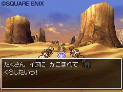 画像ギャラリー No.018のサムネイル画像 / すれちがい通信で夢を交換！「ドラゴンクエストVI　幻の大地」の最新情報をお届け