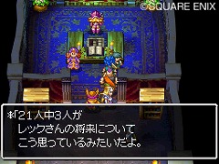 画像ギャラリー No.023のサムネイル画像 / すれちがい通信で夢を交換！「ドラゴンクエストVI　幻の大地」の最新情報をお届け