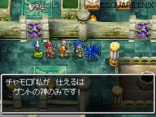 画像ギャラリー No.027のサムネイル画像 / すれちがい通信で夢を交換！「ドラゴンクエストVI　幻の大地」の最新情報をお届け