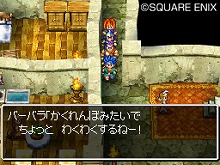 画像ギャラリー No.031のサムネイル画像 / すれちがい通信で夢を交換！「ドラゴンクエストVI　幻の大地」の最新情報をお届け