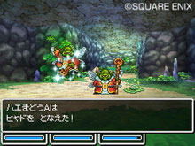 画像ギャラリー No.001のサムネイル画像 / 「ドラゴンクエストVI　幻の大地」，主人公の前に立ちはだかるさまざまなモンスターを一挙紹介