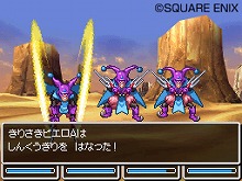 画像ギャラリー No.005のサムネイル画像 / 「ドラゴンクエストVI　幻の大地」，主人公の前に立ちはだかるさまざまなモンスターを一挙紹介