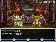画像ギャラリー No.006のサムネイル画像 / 「ドラゴンクエストVI　幻の大地」，主人公の前に立ちはだかるさまざまなモンスターを一挙紹介