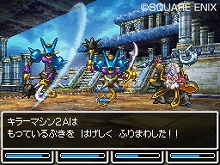 画像ギャラリー No.007のサムネイル画像 / 「ドラゴンクエストVI　幻の大地」，主人公の前に立ちはだかるさまざまなモンスターを一挙紹介