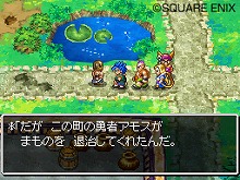 画像ギャラリー No.009のサムネイル画像 / 「ドラゴンクエストVI　幻の大地」，主人公の前に立ちはだかるさまざまなモンスターを一挙紹介