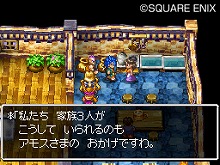 画像ギャラリー No.010のサムネイル画像 / 「ドラゴンクエストVI　幻の大地」，主人公の前に立ちはだかるさまざまなモンスターを一挙紹介