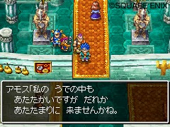 画像ギャラリー No.014のサムネイル画像 / 「ドラゴンクエストVI　幻の大地」，主人公の前に立ちはだかるさまざまなモンスターを一挙紹介