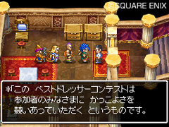 画像ギャラリー No.011のサムネイル画像 / 冒険の合間に楽しめる要素もあり。「ドラゴンクエストVI　幻の大地」，カジノやベストドレッサーコンテストの情報を公開