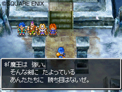 画像ギャラリー No.027のサムネイル画像 / 冒険の合間に楽しめる要素もあり。「ドラゴンクエストVI　幻の大地」，カジノやベストドレッサーコンテストの情報を公開