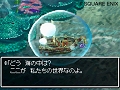 「ドラゴンクエストVI　幻の大地」が本日発売！　冒険者の拠点となる“町”や“村”のスクリーンショットを公開