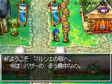 画像ギャラリー No.004のサムネイル画像 / 「ドラゴンクエストVI　幻の大地」が本日発売！　冒険者の拠点となる“町”や“村”のスクリーンショットを公開
