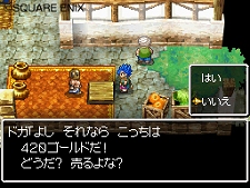 画像ギャラリー No.005のサムネイル画像 / 「ドラゴンクエストVI　幻の大地」が本日発売！　冒険者の拠点となる“町”や“村”のスクリーンショットを公開