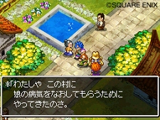 画像ギャラリー No.009のサムネイル画像 / 「ドラゴンクエストVI　幻の大地」が本日発売！　冒険者の拠点となる“町”や“村”のスクリーンショットを公開