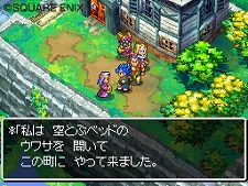 画像ギャラリー No.011のサムネイル画像 / 「ドラゴンクエストVI　幻の大地」が本日発売！　冒険者の拠点となる“町”や“村”のスクリーンショットを公開