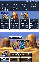 画像ギャラリー No.002のサムネイル画像 / 本日発売! 「ドラクエVI」,スペシャルサイトで特製壁紙を配信