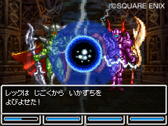 画像ギャラリー No.001のサムネイル画像 / 勇者のなりかた教えます。「ドラゴンクエストVI　幻の大地」の勇者への転職方法＆謎の職業の存在が明らかに