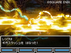 画像ギャラリー No.002のサムネイル画像 / 勇者のなりかた教えます。「ドラゴンクエストVI　幻の大地」の勇者への転職方法＆謎の職業の存在が明らかに