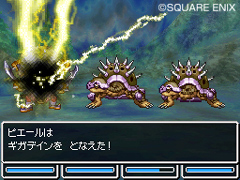 画像ギャラリー No.005のサムネイル画像 / 勇者のなりかた教えます。「ドラゴンクエストVI　幻の大地」の勇者への転職方法＆謎の職業の存在が明らかに