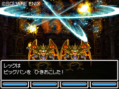 画像ギャラリー No.010のサムネイル画像 / 勇者のなりかた教えます。「ドラゴンクエストVI　幻の大地」の勇者への転職方法＆謎の職業の存在が明らかに