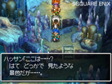 画像ギャラリー No.006のサムネイル画像 / 「ダーマ神殿」の地下にさらなる世界が!「ドラゴンクエストVI 幻の大地」の冒険はまだまだ続く