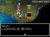 画像ギャラリー No.009のサムネイル画像 / 「ダーマ神殿」の地下にさらなる世界が!「ドラゴンクエストVI 幻の大地」の冒険はまだまだ続く
