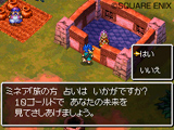 画像ギャラリー No.010のサムネイル画像 / 「ダーマ神殿」の地下にさらなる世界が!「ドラゴンクエストVI 幻の大地」の冒険はまだまだ続く