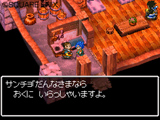 画像ギャラリー No.011のサムネイル画像 / 「ダーマ神殿」の地下にさらなる世界が!「ドラゴンクエストVI 幻の大地」の冒険はまだまだ続く