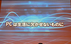 画像ギャラリー No.006のサムネイル画像 / IntelでPC製品部門を統括するMooly Eden氏，Sandy Bridgeの性能を強調。Atomベースのタブレットやスマートフォンも公開