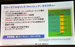 画像ギャラリー No.012のサムネイル画像 / インテル，Sandy Bridgeのアーキテクチャを日本語で詳しく解説