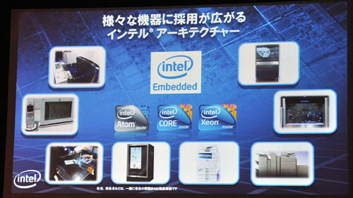 画像ギャラリー No.006のサムネイル画像 / Intel，2011年初頭の「Sandy Bridge」投入をあらためて予告しつつ，“PC以外”への積極姿勢も強く打ち出す