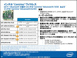 画像ギャラリー No.027のサムネイル画像 / Intel，「Sandy Bridge」こと第2世代Core iプロセッサを正式発表