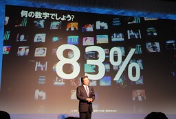 画像ギャラリー No.003のサムネイル画像 / 「Intel Forum 2011」開催，第2世代Coreプロセッサがもたらすビジュアル・ライフの変革とは