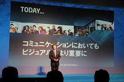 画像ギャラリー No.007のサムネイル画像 / 「Intel Forum 2011」開催，第2世代Coreプロセッサがもたらすビジュアル・ライフの変革とは