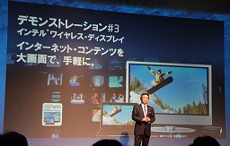 画像ギャラリー No.016のサムネイル画像 / 「Intel Forum 2011」開催，第2世代Coreプロセッサがもたらすビジュアル・ライフの変革とは