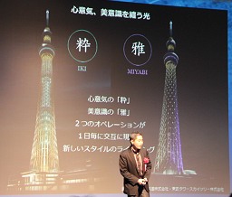 画像ギャラリー No.019のサムネイル画像 / 「Intel Forum 2011」開催，第2世代Coreプロセッサがもたらすビジュアル・ライフの変革とは