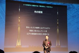画像ギャラリー No.022のサムネイル画像 / 「Intel Forum 2011」開催，第2世代Coreプロセッサがもたらすビジュアル・ライフの変革とは