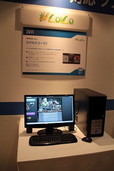 画像ギャラリー No.032のサムネイル画像 / 「Intel Forum 2011」開催，第2世代Coreプロセッサがもたらすビジュアル・ライフの変革とは