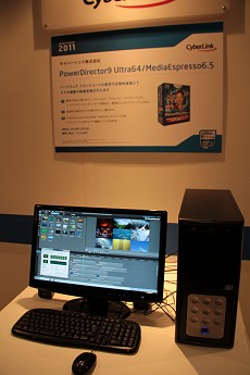 画像ギャラリー No.033のサムネイル画像 / 「Intel Forum 2011」開催，第2世代Coreプロセッサがもたらすビジュアル・ライフの変革とは