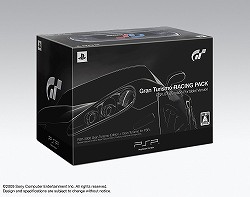 画像ギャラリー No.009のサムネイル画像 / ［TGS 2009］モーションコントローラ対応版「バイオハザード5」の発表からPlayStation Networkの今後の展開予定まで，内容盛りだくさんのSCEJプレスカンファレンス詳細