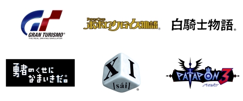画像ギャラリー No.001のサムネイル画像 / SCEJ,「GT」「ポポクロ」など人気ゲームシリーズの楽曲配信を発表