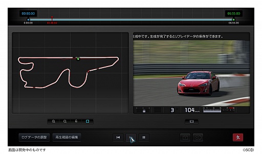 画像ギャラリー No.001のサムネイル画像 / 実車での走行を「GT5」内で再現。トヨタ,デンソー,ポリフォニー・デジタルのコラボから生まれた「CAN-Gateway ECU」発表会レポート