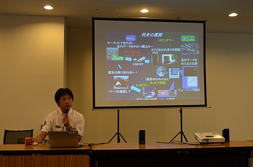 画像ギャラリー No.011のサムネイル画像 / 実車での走行を「GT5」内で再現。トヨタ,デンソー,ポリフォニー・デジタルのコラボから生まれた「CAN-Gateway ECU」発表会レポート